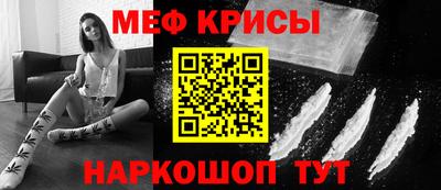 марки lsd Краснокаменск