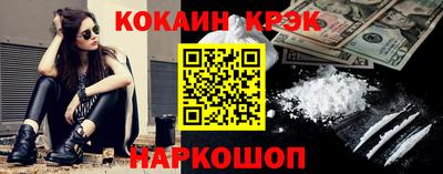 spice Краснодар