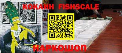 кокаин Краснознаменск