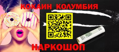 марки lsd Краснокаменск
