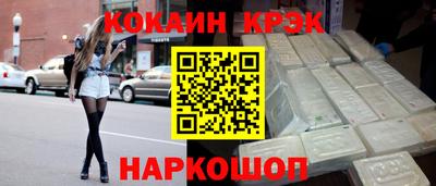 марки lsd Краснокаменск