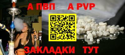 spice Краснодар
