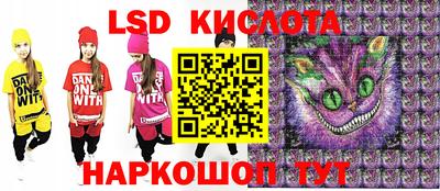 spice Краснодар