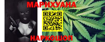 кокаин Краснознаменск