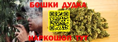 spice Краснодар