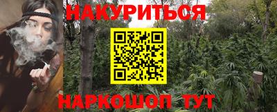 spice Краснодар