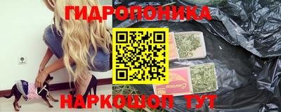 spice Краснодар