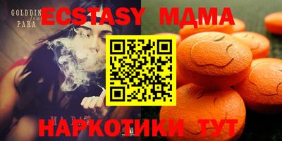 марки lsd Краснокаменск