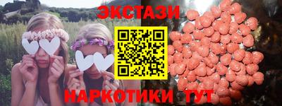 марки lsd Краснокаменск