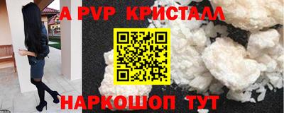 spice Краснодар