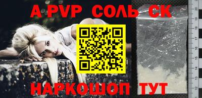 марки lsd Краснокаменск
