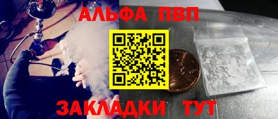 spice Краснодар