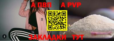 кокаин Краснознаменск