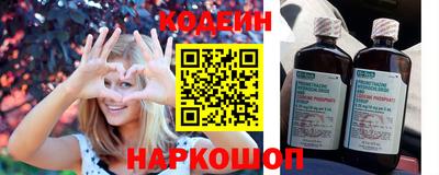 кокаин Краснознаменск