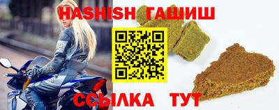 spice Краснодар