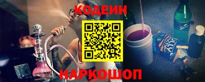 spice Краснодар