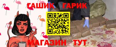 марки lsd Краснокаменск