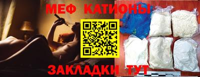 spice Краснодар