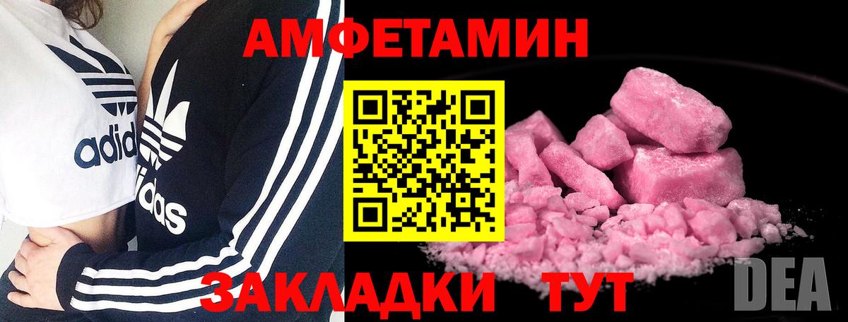 Шадринск  МЕТАМФЕТАМИН Methamphetamine  Вход с VPN  МЕТАМФЕТАМИН Methamphetamine 