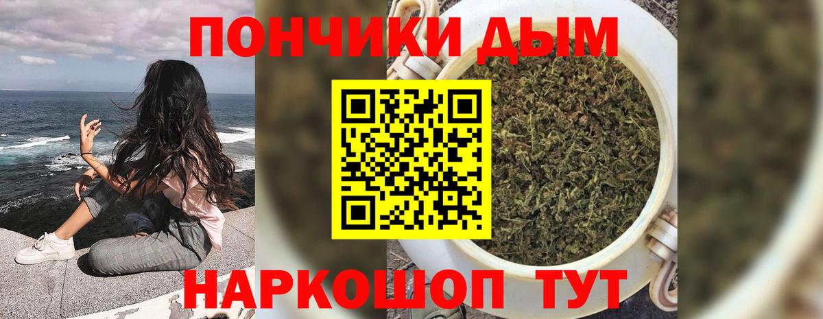 Канабис LSD WEED Шадринск