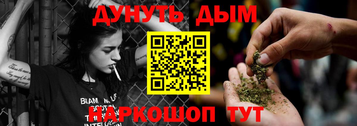 Cocaine  ГАШИШ  Бошки Шишки  МЕФ  Шадринск  Меф   Вход с VPN 